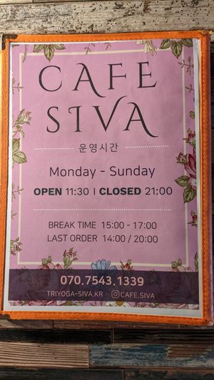 Menu Information at Cafe SIVA 카페 시바 in Seoul