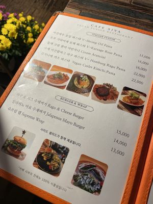 Menu - increased prices!  at Cafe SIVA 카페 시바 in Seoul