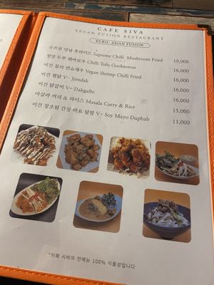 Menu - increased prices!  at Cafe SIVA 카페 시바 in Seoul