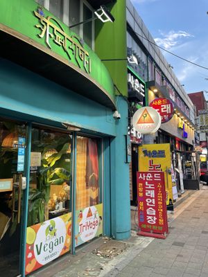 Outside  at Cafe SIVA 카페 시바 in Seoul