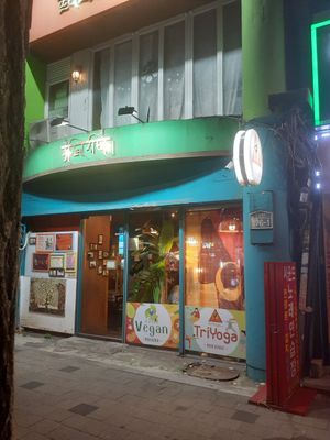  at Cafe SIVA 카페 시바 in Seoul