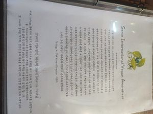  at Cafe SIVA 카페 시바 in Seoul