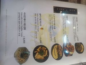  at Cafe SIVA 카페 시바 in Seoul
