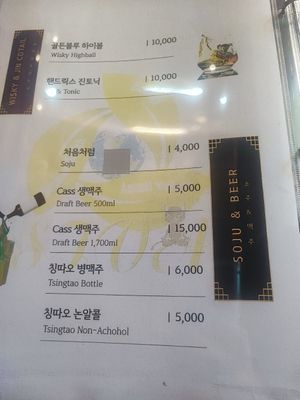  at Cafe SIVA 카페 시바 in Seoul