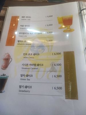  at Cafe SIVA 카페 시바 in Seoul