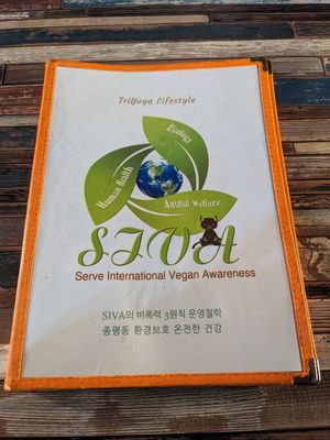  at Cafe SIVA 카페 시바 in Seoul