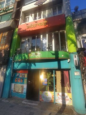 Outside, easy to find at Cafe SIVA 카페 시바 in Seoul