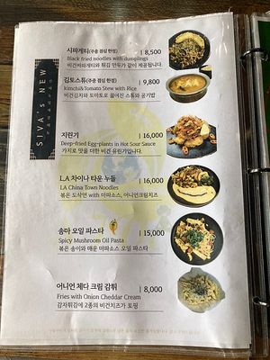   at Cafe SIVA 카페 시바 in Seoul