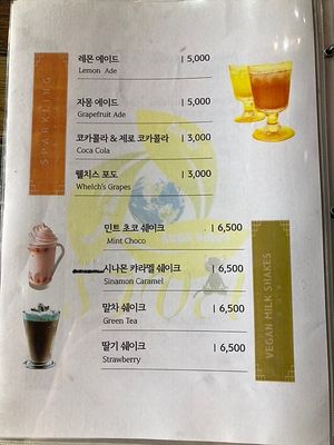 I trief the cinnamon caramel milkshake, a dream  at Cafe SIVA 카페 시바 in Seoul