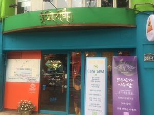 Outside at Cafe SIVA 카페 시바 in Seoul