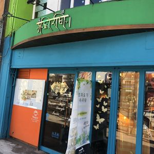 Outside, with ashram at Cafe SIVA 카페 시바 in Seoul