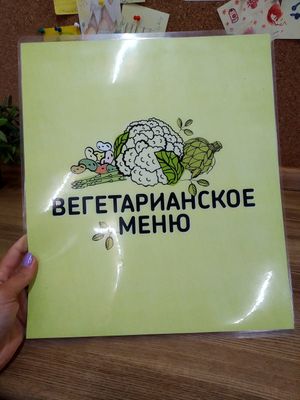 Vegetarian & vegan at Fusion Express - Litovski Val in Kaliningrad