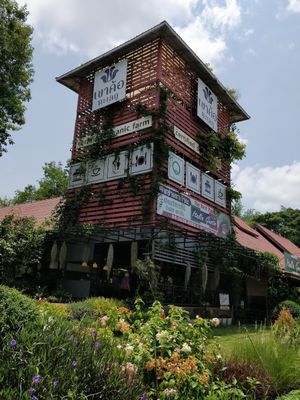 Restaurant exterior at Italia Gusto in Phetchabun