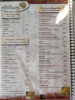 Items on the menu could be veganised at Italia Gusto in Phetchabun