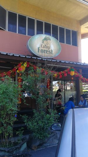 Entrance at Camp Forest in Kepong