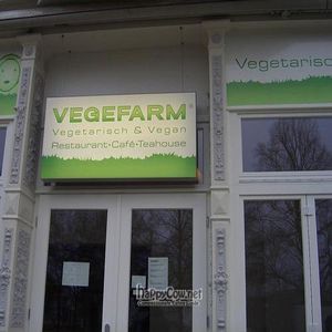 The picture is courtesy of Alina Rotaru from her flickr photostream and with her kind permission at Vegefarm in Bremen
