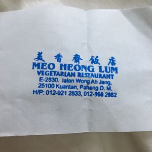Business card (stamped on my receipt.. ECO!) at Meo Heong Lum in Kuantan