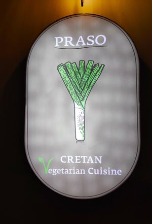 Praso at Praso in Crete