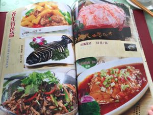 The picture menu at Jin Hai Ge Su Si Guan in Shenzhen