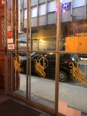 Look from restaurant out  at Bollywood Urban Taste in Porto