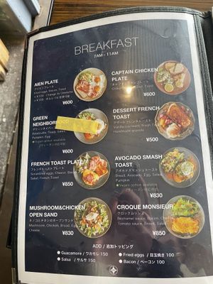 Menu 25.03.23 1/6  at Aien Coffee & Hostel in Chatan