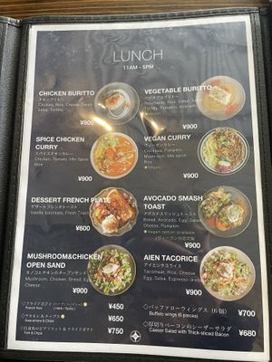 Menu 25.03.23 2/6  at Aien Coffee & Hostel in Chatan