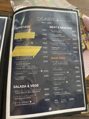 Menu 25.03.23 3/6  at Aien Coffee & Hostel in Chatan