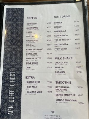 Menu 25.03.23 4/6  at Aien Coffee & Hostel in Chatan