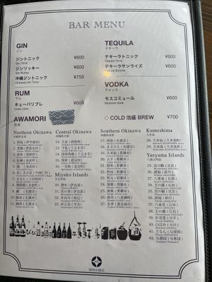 Menu 25.03.23 6/6  at Aien Coffee & Hostel in Chatan