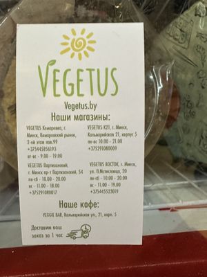   at Vegetus - Komarovka in Minsk