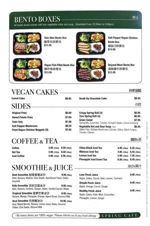 Bento boxes, cakes, sides, and beverages at Spring Cafe in New York City