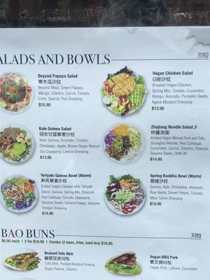 Menu   at Spring Cafe in New York City