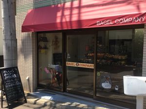 Outside the shop at Bagel Company in Kawasaki