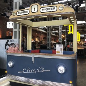 Information desk  at Balifornia in Moscow