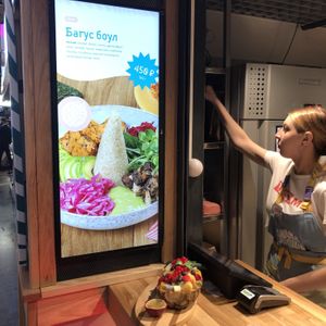 Bagus bowl  at Balifornia in Moscow