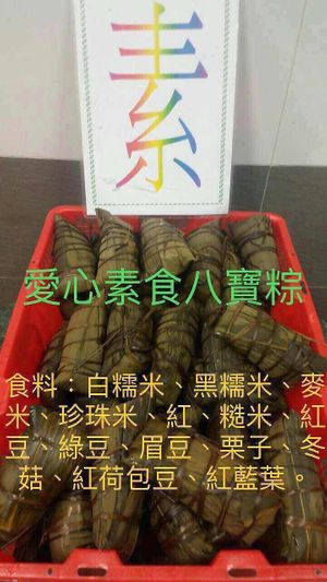 chinese dumpling at New Jing Chun Vegetarian Restaurant in Macau