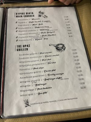 Menu (everything with 🌱 is vegan)  at Taverna Gardenia in Trikala