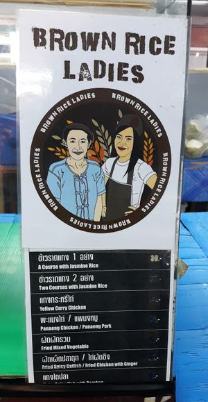 Brown Rice Ladies at Brown Rice Ladies in Chiang Mai