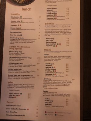 Lunch menu  at 929 Kitchen & Bar in Columbia