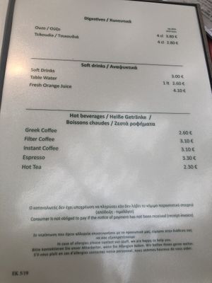 Menu  at Avocado in Crete