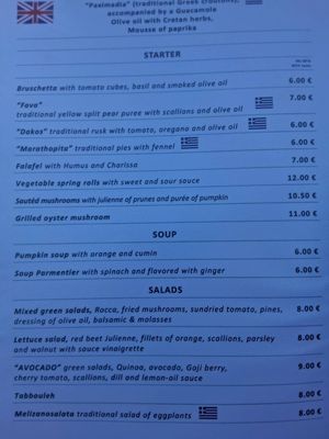 A la carte menu at Avocado in Crete