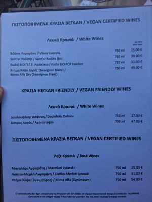 Vegan wines at Avocado in Crete