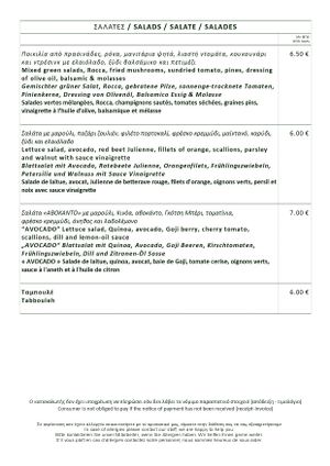 Menu list - Salads at Avocado in Crete