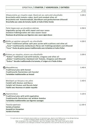 Menu list - Starters at Avocado in Crete