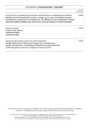 Menu list - Desserts at Avocado in Crete