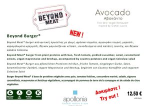 BEYOND MEAT Burger now available in our Restaurant "Avocado" at Avocado in Crete