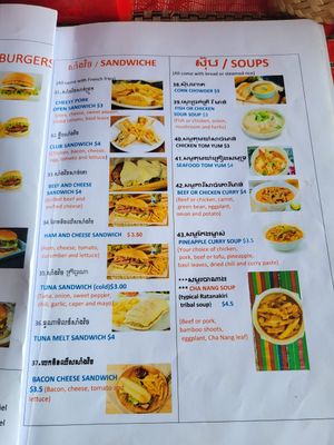  at The Green Carrot in Banlung