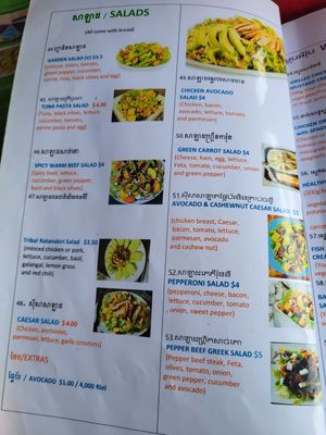  at The Green Carrot in Banlung