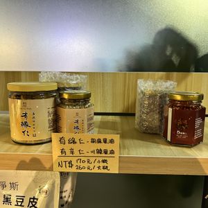 Taiwanese sauces  at Shū Màn 蔬漫蔬食料理 - Suman in New Taipei City