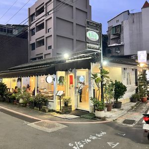 Outside  at Shū Màn 蔬漫蔬食料理 - Suman in New Taipei City